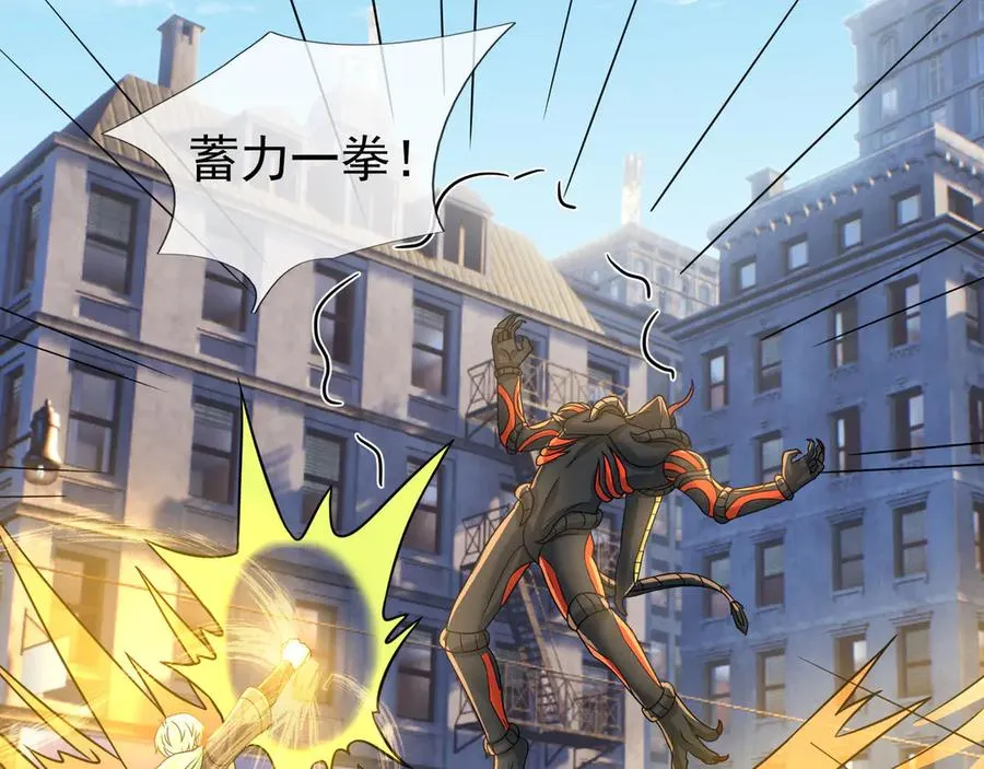 第34话 我报送了！ 第2页
