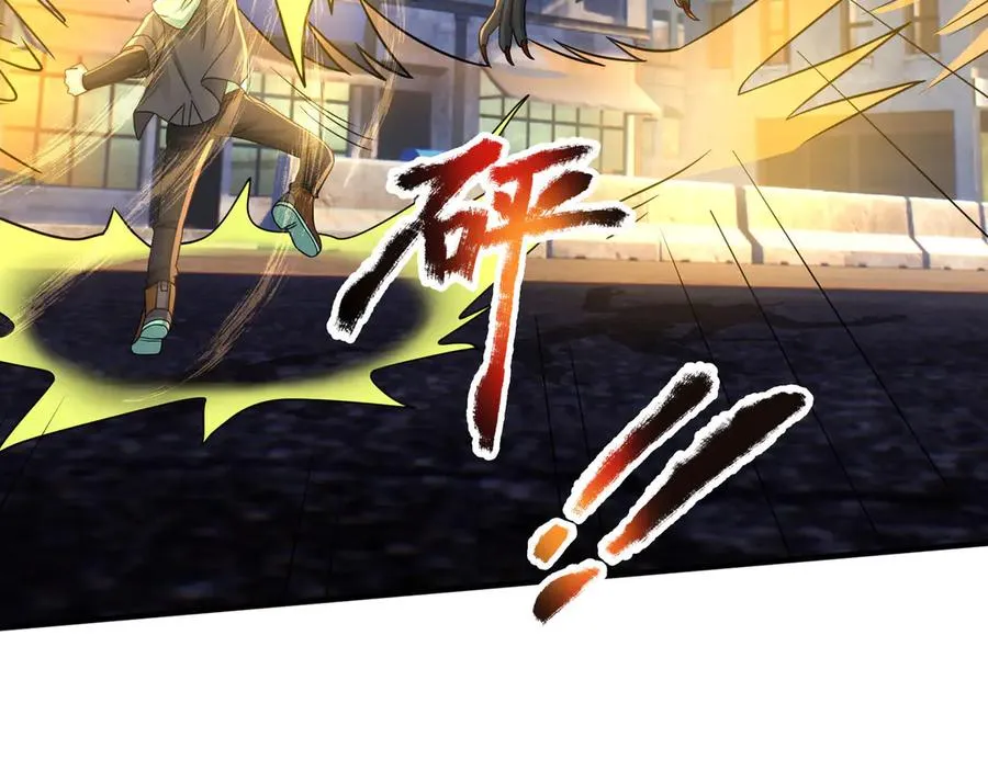 第34话 我报送了！ 第3页