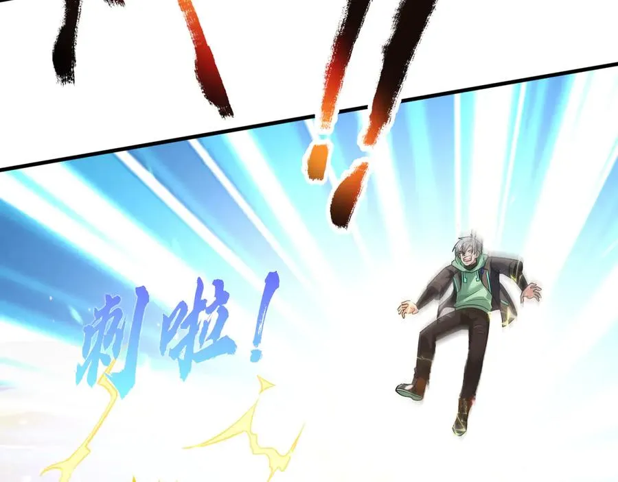 第34话 我报送了！ 第20页