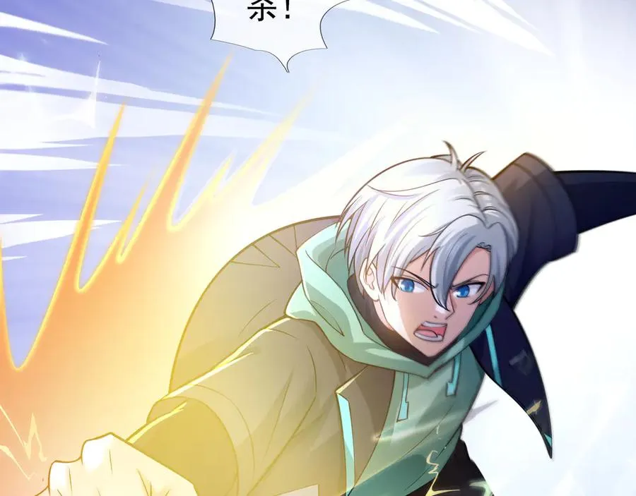 第34话 我报送了！ 第28页