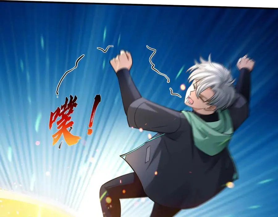 第34话 我报送了！ 第30页