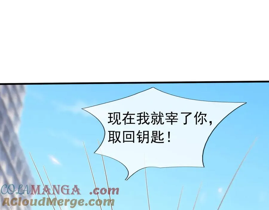 第34话 我报送了！ 第37页