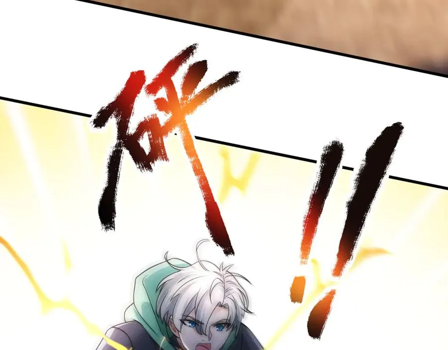 第34话 我报送了！ 第40页