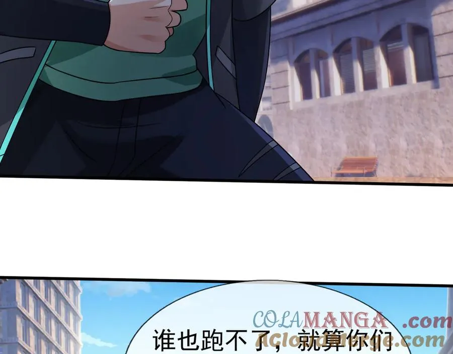 第34话 我报送了！ 第49页