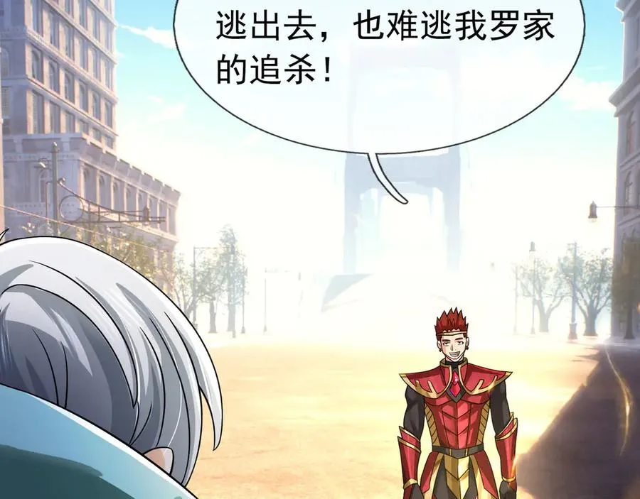 第34话 我报送了！ 第50页