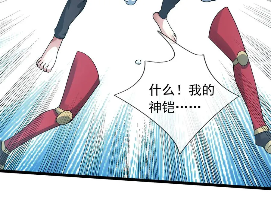第34话 我报送了！ 第68页