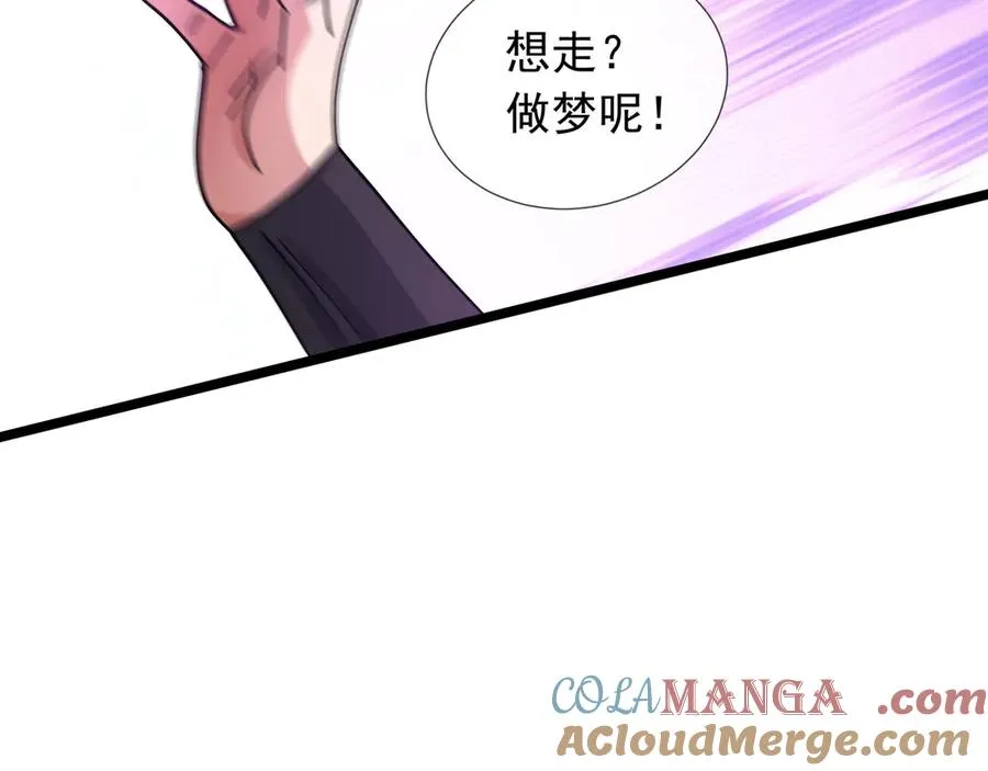 第34话 我报送了！ 第85页