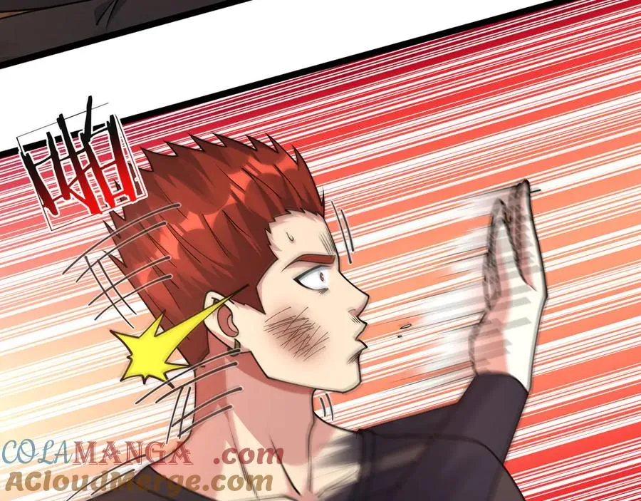 第34话 我报送了！ 第89页