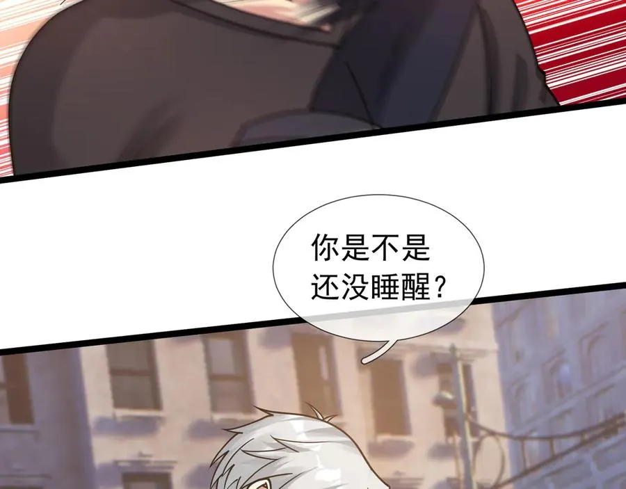 第34话 我报送了！ 第90页