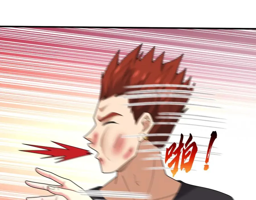 第34话 我报送了！ 第99页