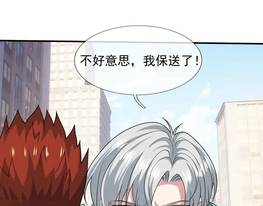 第34话 我报送了！ 第126页