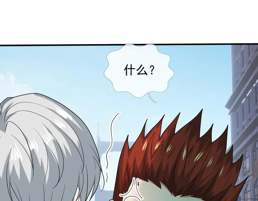 第34话 我报送了！ 第128页
