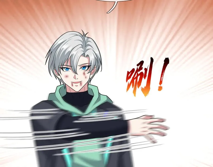 第34话 我报送了！ 第134页