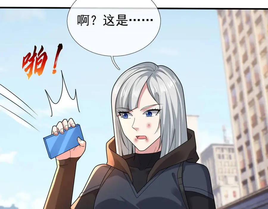 第34话 我报送了！ 第136页