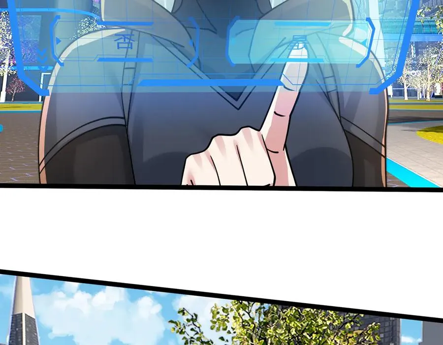 第35话 甘愿工厂打螺丝？ 第63页