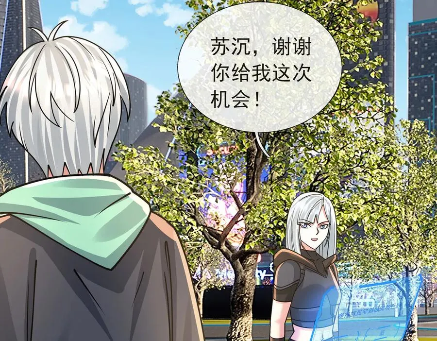 第35话 甘愿工厂打螺丝？ 第64页