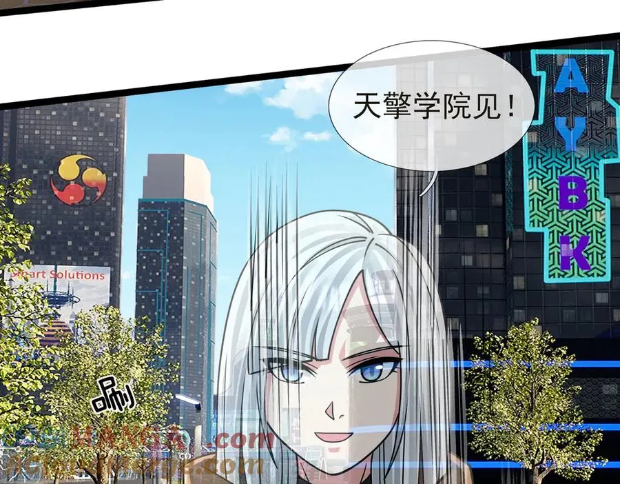 第35话 甘愿工厂打螺丝？ 第69页