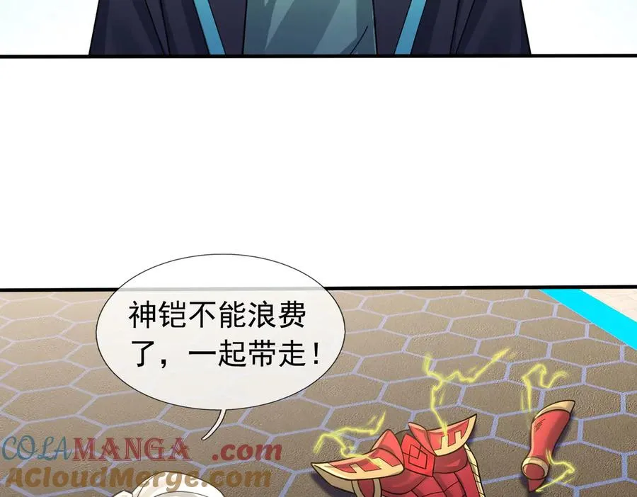 第35话 甘愿工厂打螺丝？ 第89页