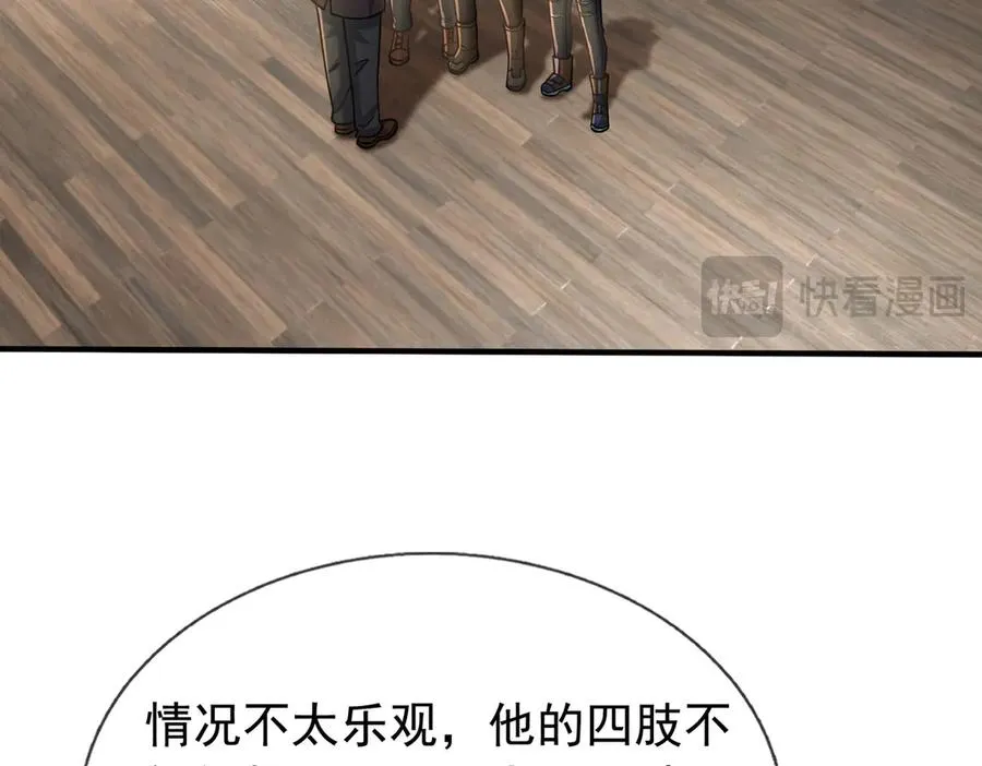 第35话 甘愿工厂打螺丝？ 第107页