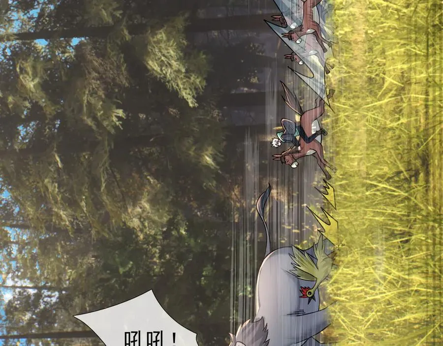 第35话 甘愿工厂打螺丝？ 第120页