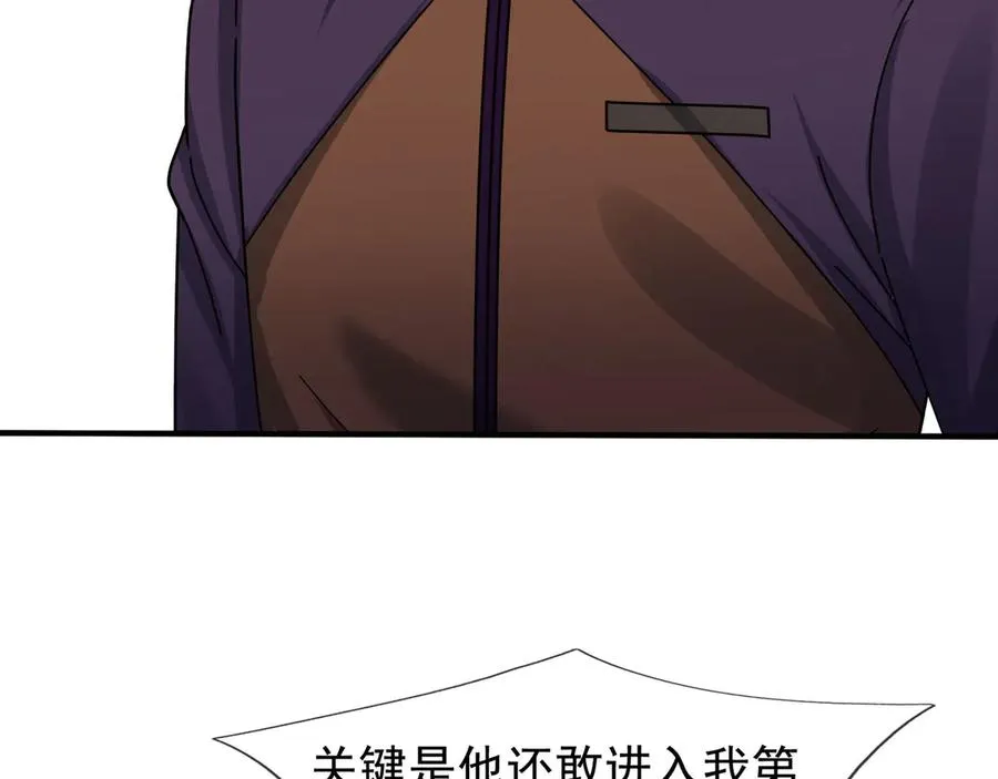 第35话 甘愿工厂打螺丝？ 第131页