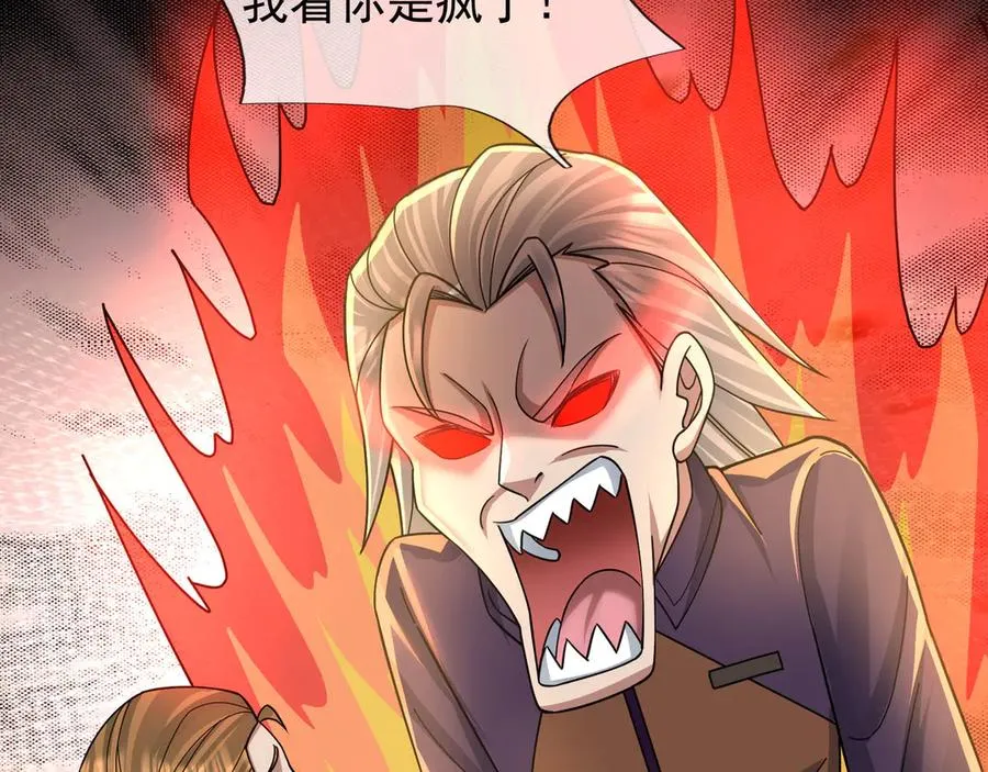 第35话 甘愿工厂打螺丝？ 第139页
