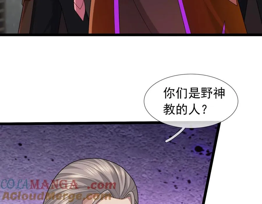 第36话 弑父，黑化？ 第5页
