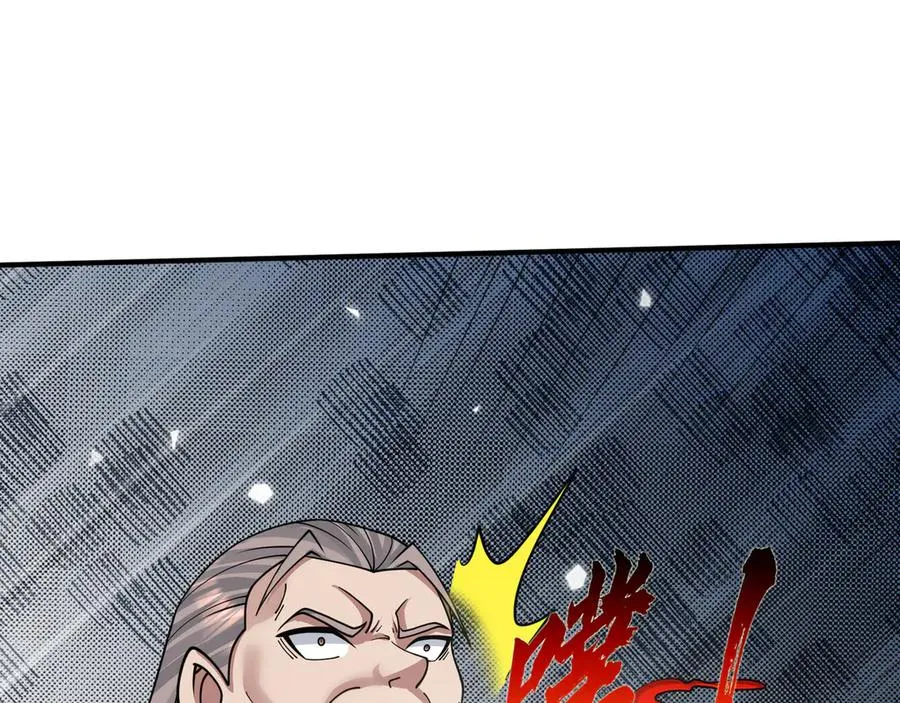 第36话 弑父，黑化？ 第52页