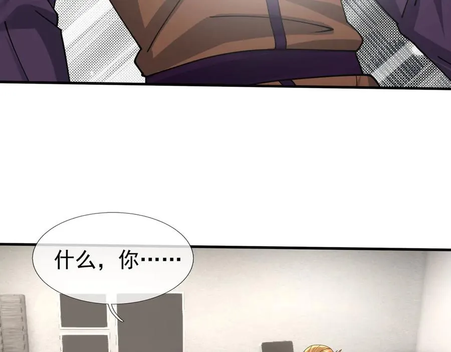 第36话 弑父，黑化？ 第54页