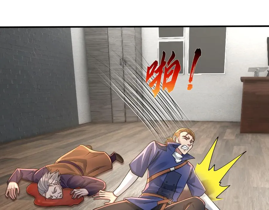 第36话 弑父，黑化？ 第63页