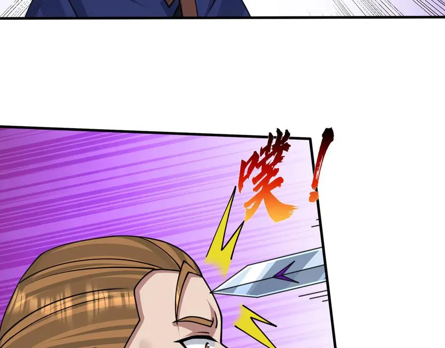 第36话 弑父，黑化？ 第70页