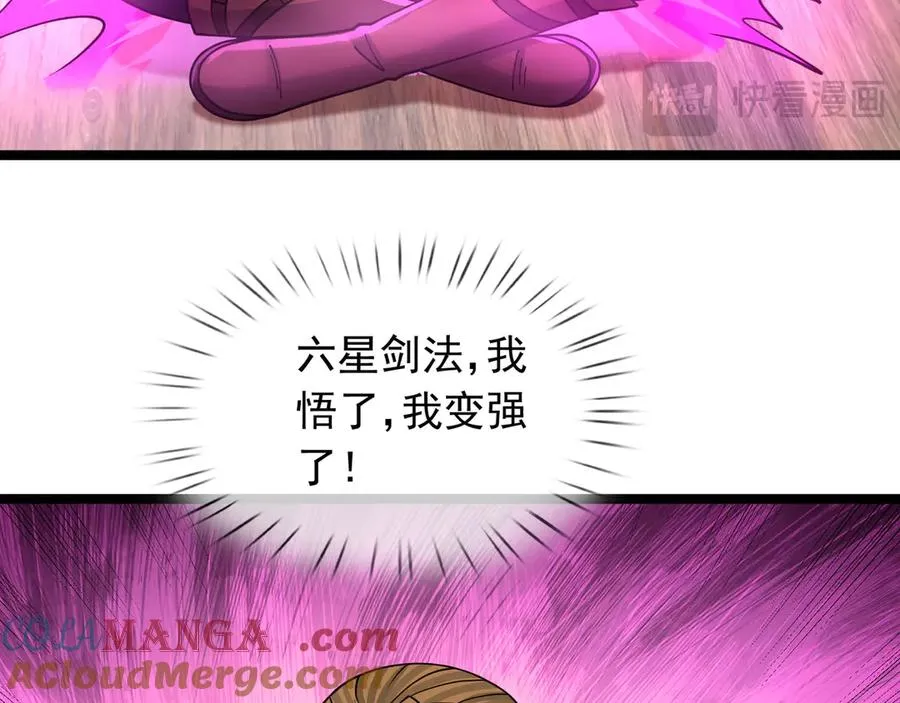 第36话 弑父，黑化？ 第85页