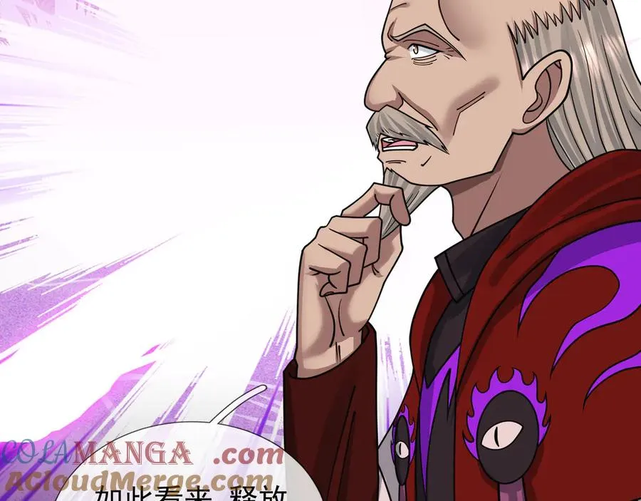 第36话 弑父，黑化？ 第101页