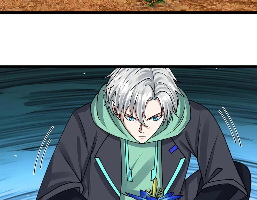 第37话 战神苏，危？ 第15页
