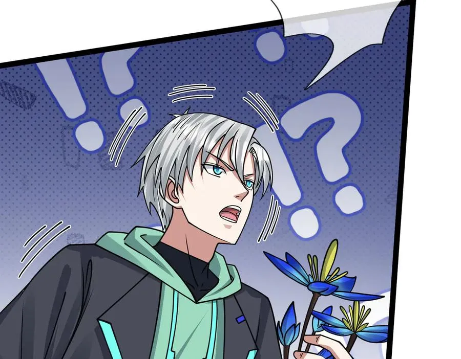 第37话 战神苏，危？ 第19页