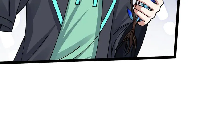 第37话 战神苏，危？ 第20页