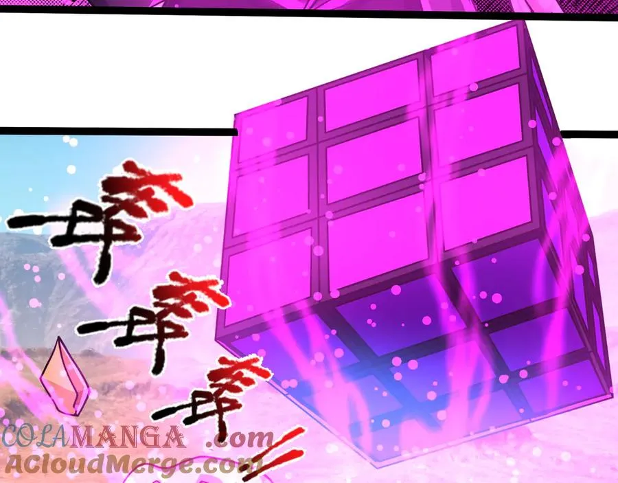 第37话 战神苏，危？ 第25页