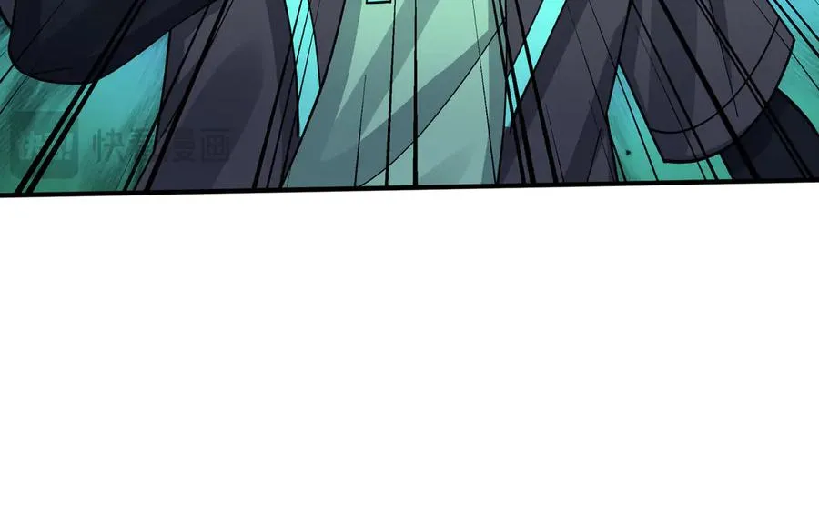 第37话 战神苏，危？ 第58页