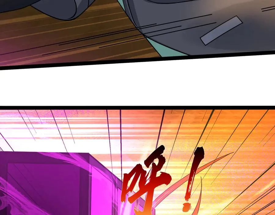 第37话 战神苏，危？ 第63页