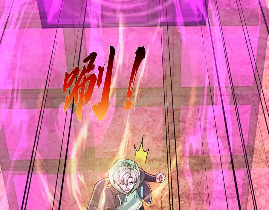 第37话 战神苏，危？ 第67页