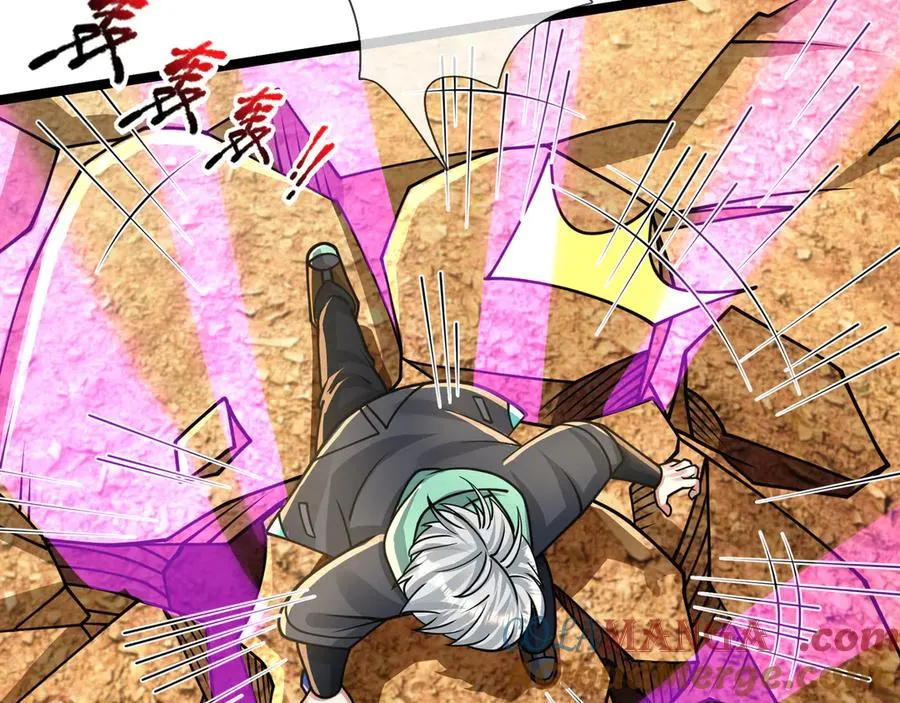 第37话 战神苏，危？ 第89页