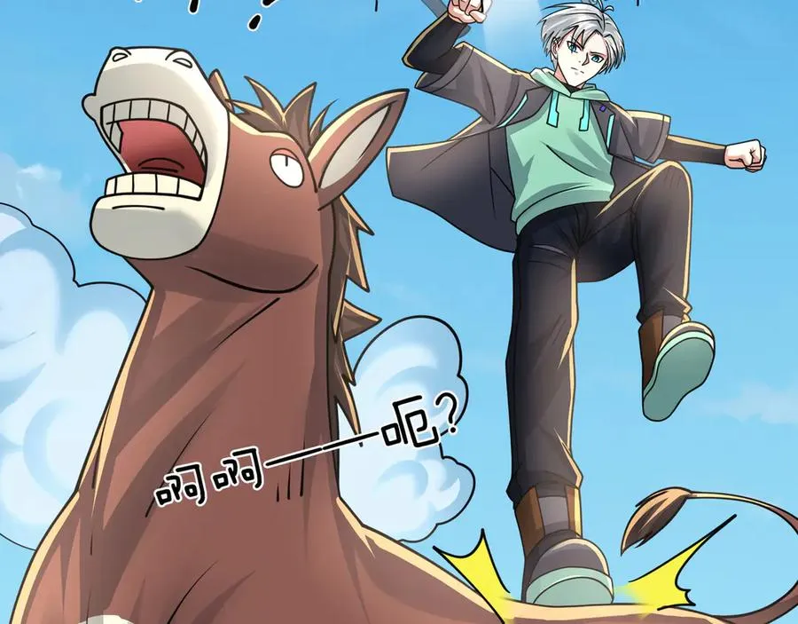 第37话 战神苏，危？ 第122页