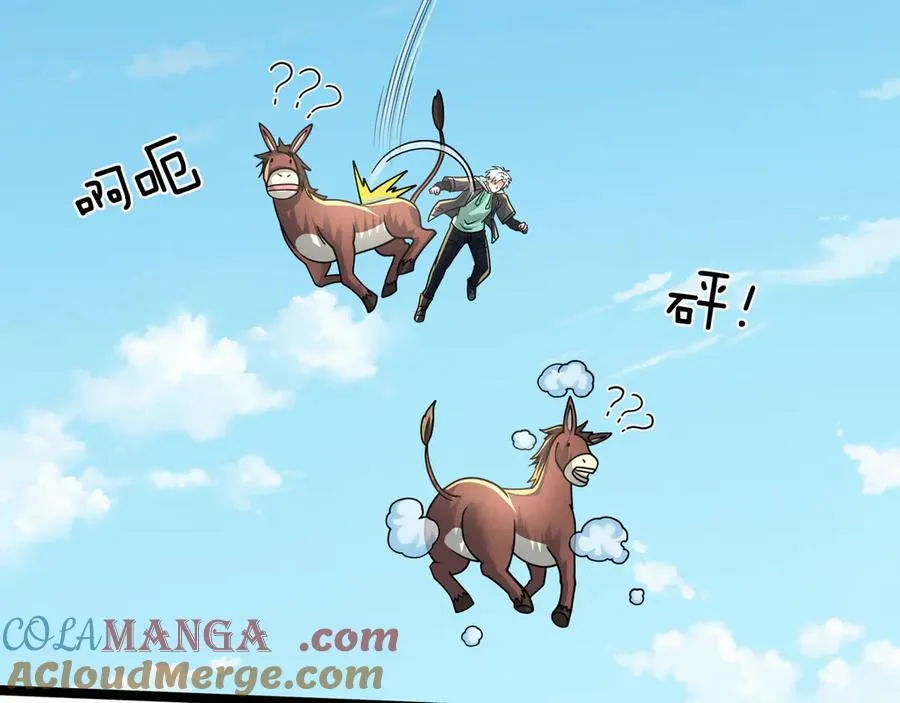 第37话 战神苏，危？ 第125页