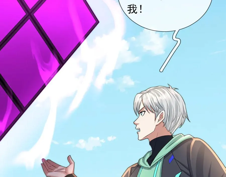 第37话 战神苏，危？ 第136页