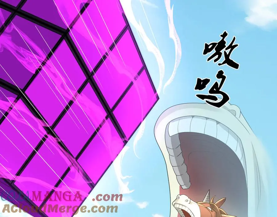 第37话 战神苏，危？ 第145页