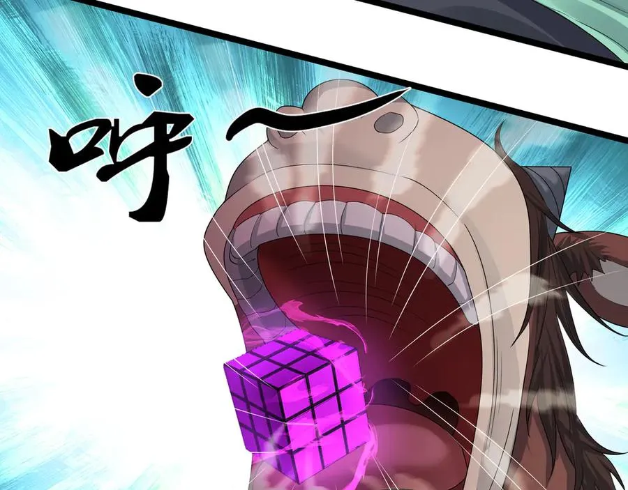 第37话 战神苏，危？ 第148页