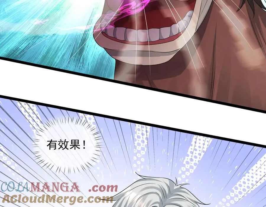 第37话 战神苏，危？ 第149页