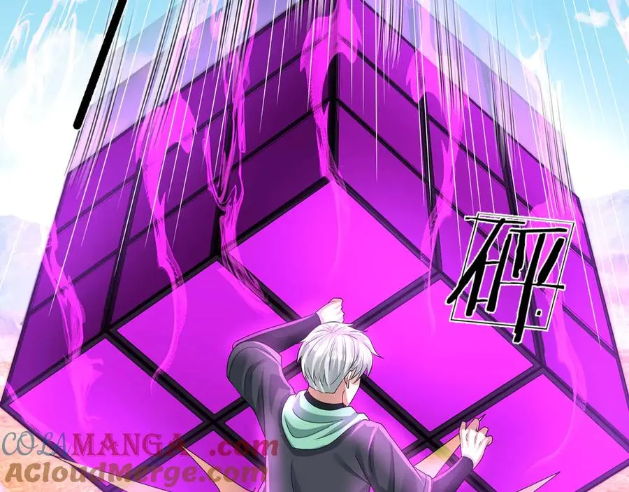第37话 战神苏，危？ 第153页