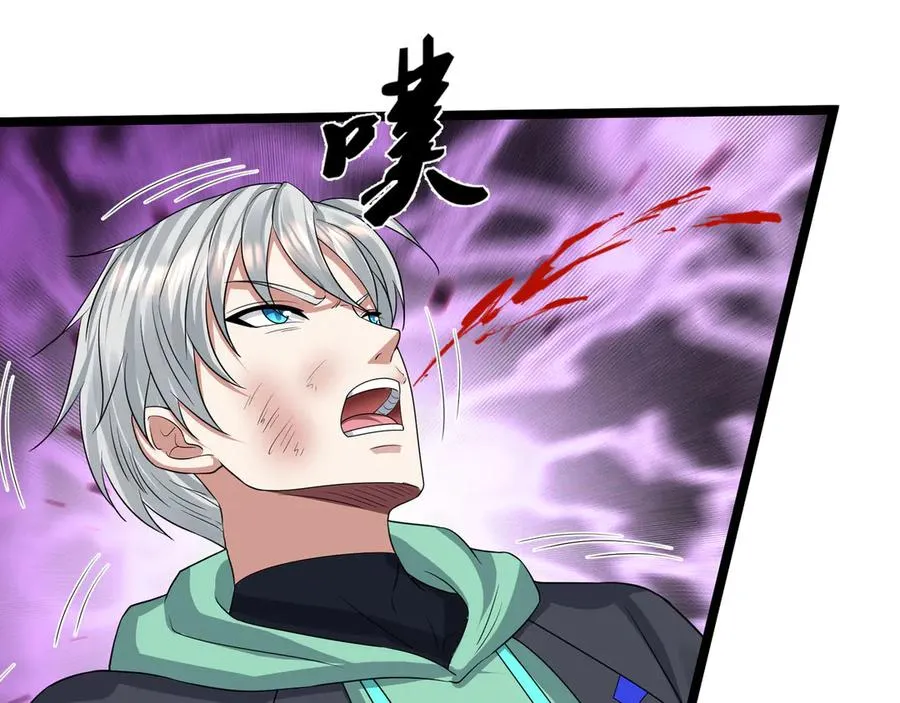 第37话 战神苏，危？ 第160页