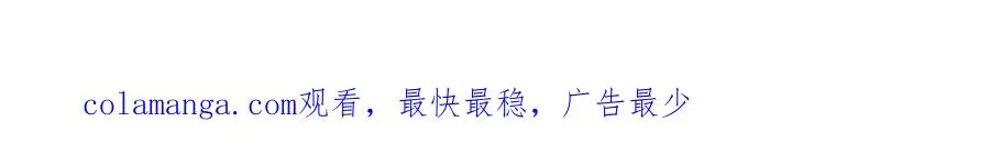 第37话 战神苏，危？ 第164页